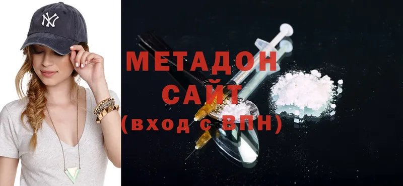 Купить наркотик аптеки Печора COCAIN  Меф мяу мяу  A PVP  Марихуана 