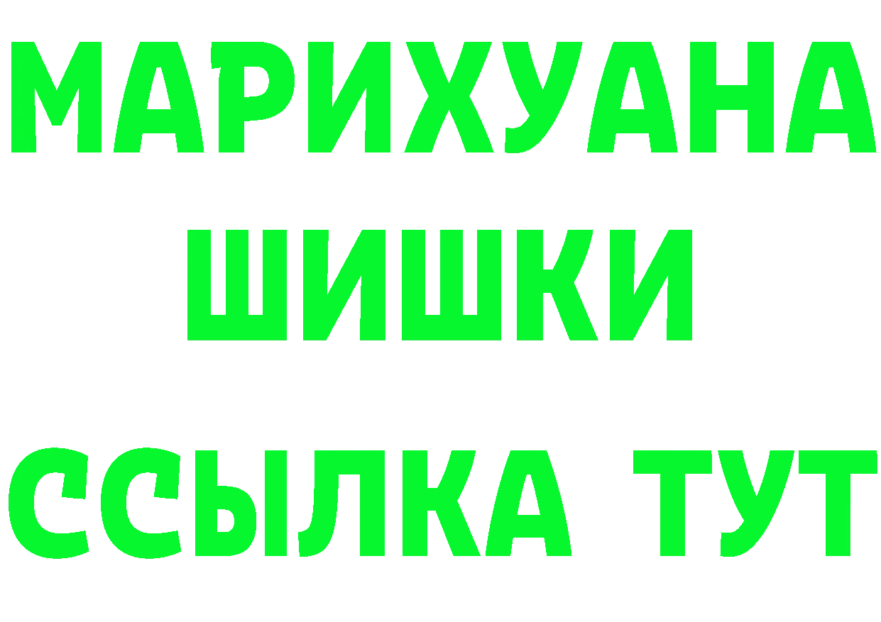 Где можно купить наркотики?  клад Печора